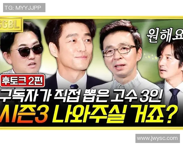 大宫松鼠迎战赞岐岐展开激烈对决期待精彩瞬间与精彩表现 大宫松鼠迎战赞岐岐展开激烈对决期待精彩瞬间与精彩表现