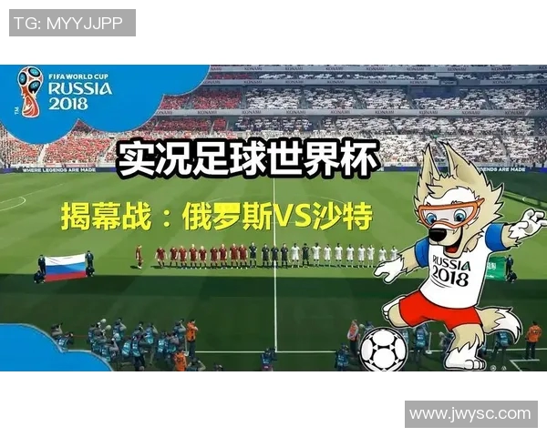 俄罗斯与沙特足球对决深度分析及战术解析