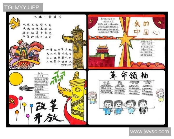 王少杰的成长之路:从平凡少年到卓越领袖的奋斗故事 王少杰的成长之路:从平凡少年到卓越领袖的奋斗故事