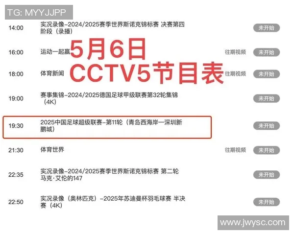 谁的直播间能够观看精彩足球赛事的最佳选择与推荐 谁的直播间能够观看精彩足球赛事的最佳选择与推荐