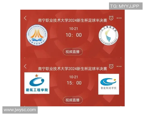 如何通过软件直播观看足球比赛的全攻略与技巧分享 如何通过软件直播观看足球比赛的全攻略与技巧分享