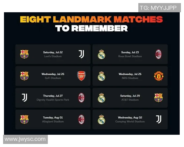 曼联对尤文图斯比赛直播地址及观看指南分享 曼联对尤文图斯比赛直播地址及观看指南分享