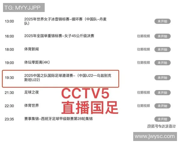 现在观看足球比赛直播的最佳平台和途径推荐 现在观看足球比赛直播的最佳平台和途径推荐