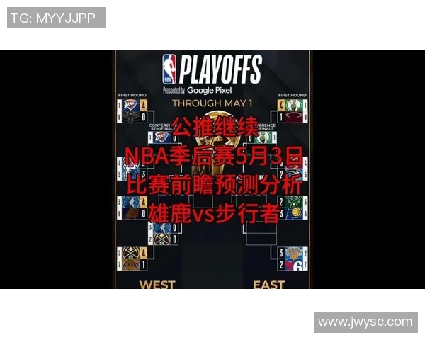 公牛与雄鹿对决前瞻分析及胜负预测详解 公牛与雄鹿对决前瞻分析及胜负预测详解